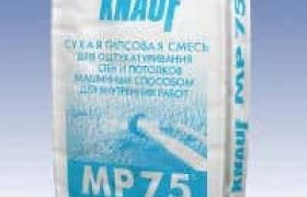 Штукатурка Кнауф MP75 в Самаре