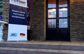 Семинар Технологии работ при пониженных и отрицательных температурах