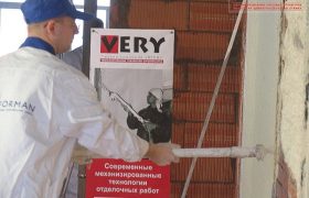 Презентация новой смеси «Форман 01» ВЕРИ