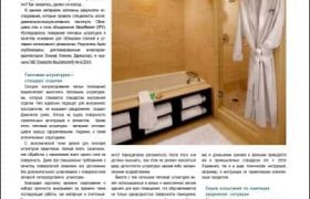 gipsum-plaster-wet-places-knauf