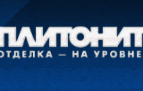 Сухие строительные смеси торговой марки ПЛИТОНИТ  MC-baucheme Russia