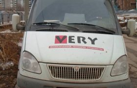 ВЕРИ грузоперевозки