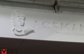 Форман мастер-классы лого