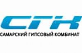 Самарский гипсовый комбинат